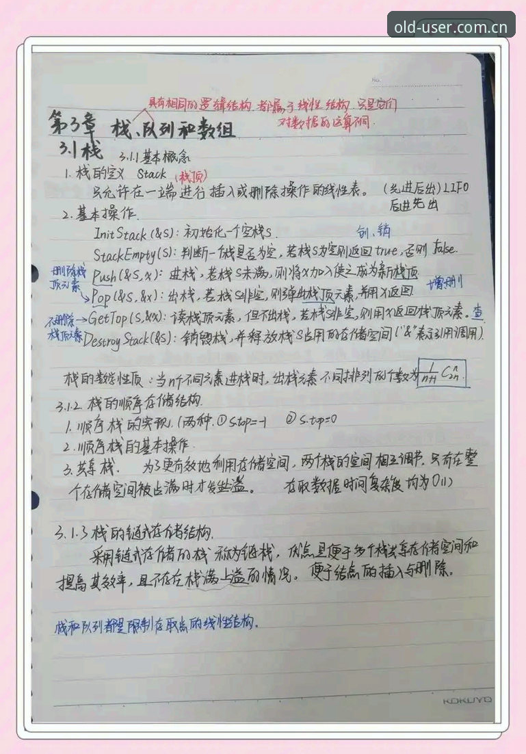 凤凰体育official cn收藏教程 凤凰体育official cn收藏教程:一份数据控的实操笔记